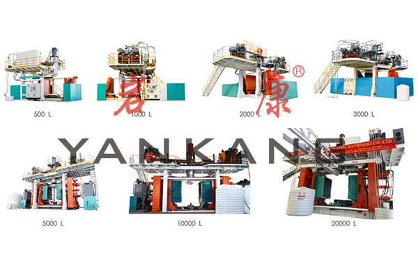 中空吹塑機生產廠家